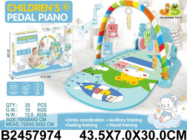 Children's Pedal Piano