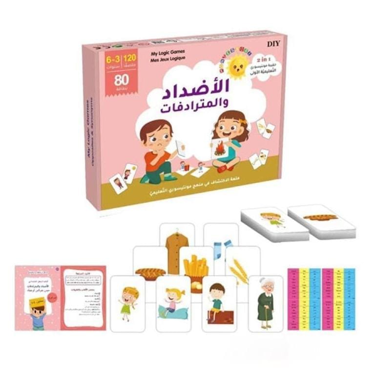 My Logic Games 2 in1 part 1